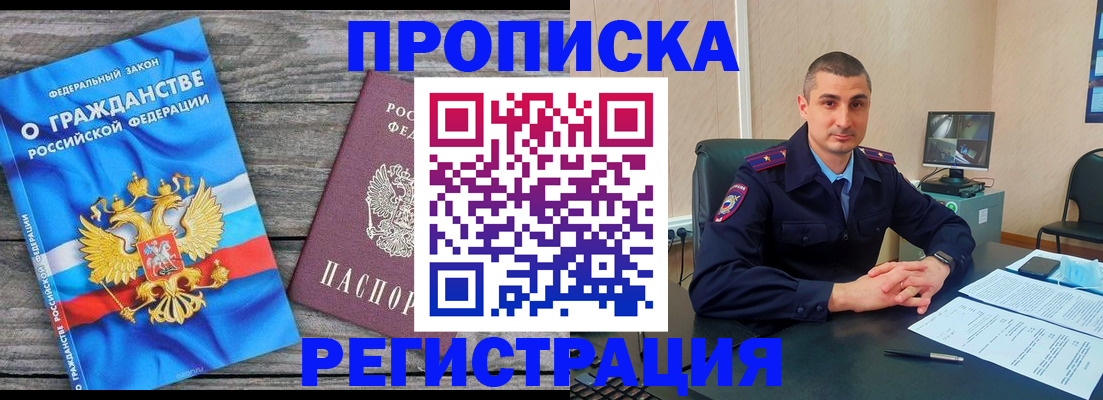 регистрация для школы в Салавате